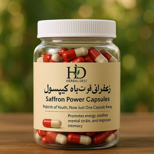 (10 Capsule Pack) زعفرانی قوت باہ کیپسول – مردانہ طاقت اور ہمبستری کی توانائی کے لیے خالص یونانی فارمولا